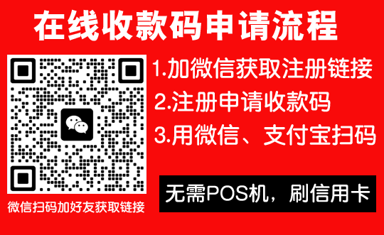 pos机在手机上刷卡可以