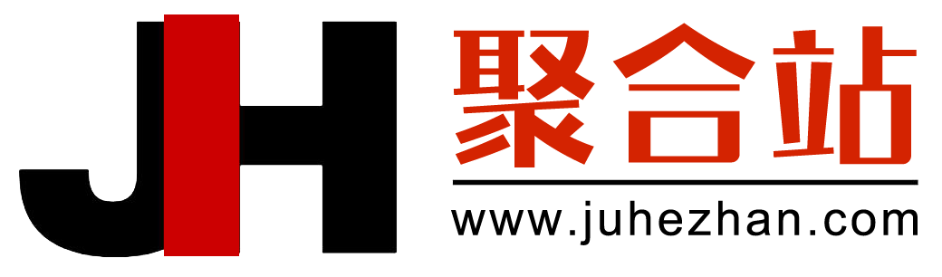 聚合站